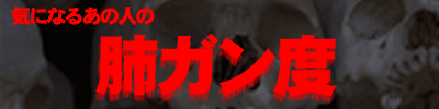 CɂȂ邠̐l̔xKxE^Cg